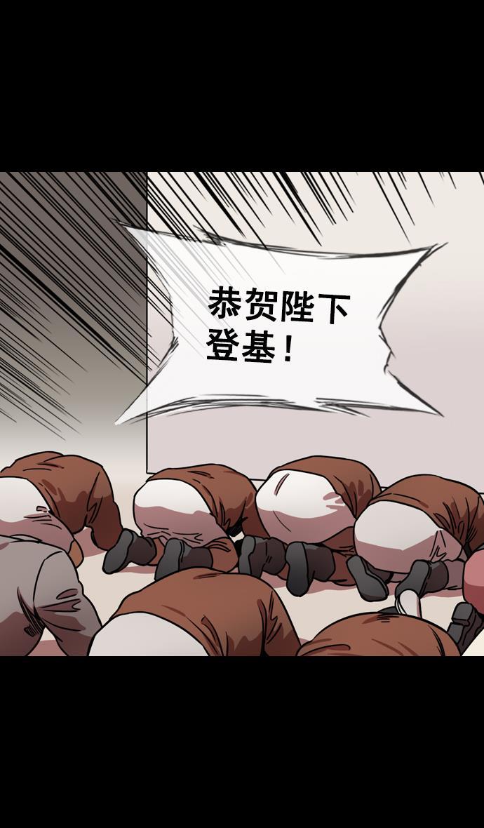 工口漫画韩漫全集-[第109话] 群雄割据-傀儡无删减无遮挡章节图片 