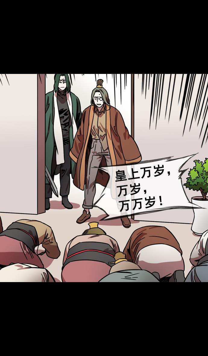 工口漫画韩漫全集-[第109话] 群雄割据-傀儡无删减无遮挡章节图片 