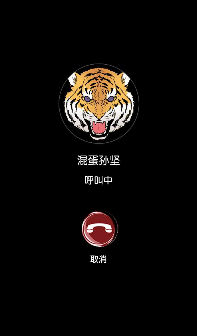 工口漫画韩漫全集-[第109话] 群雄割据-傀儡无删减无遮挡章节图片 