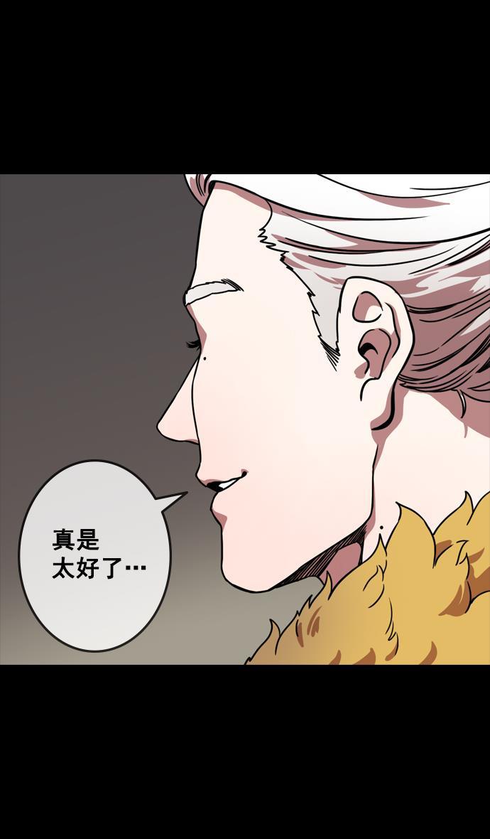 工口漫画韩漫全集-[第109话] 群雄割据-傀儡无删减无遮挡章节图片 