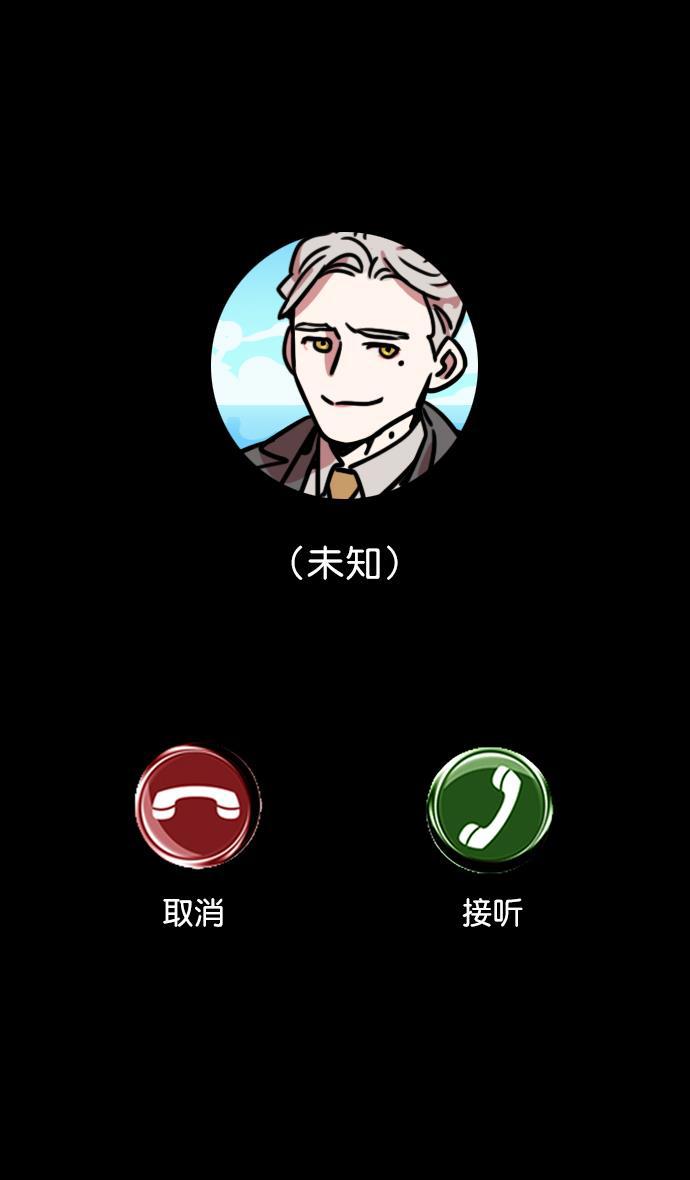 工口漫画韩漫全集-[第110话] 群雄割据-召唤恶鬼无删减无遮挡章节图片 