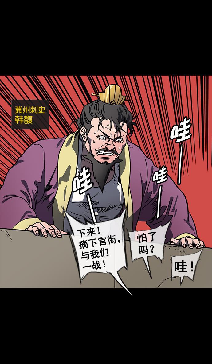 工口漫画韩漫全集-[第110话] 群雄割据-召唤恶鬼无删减无遮挡章节图片 