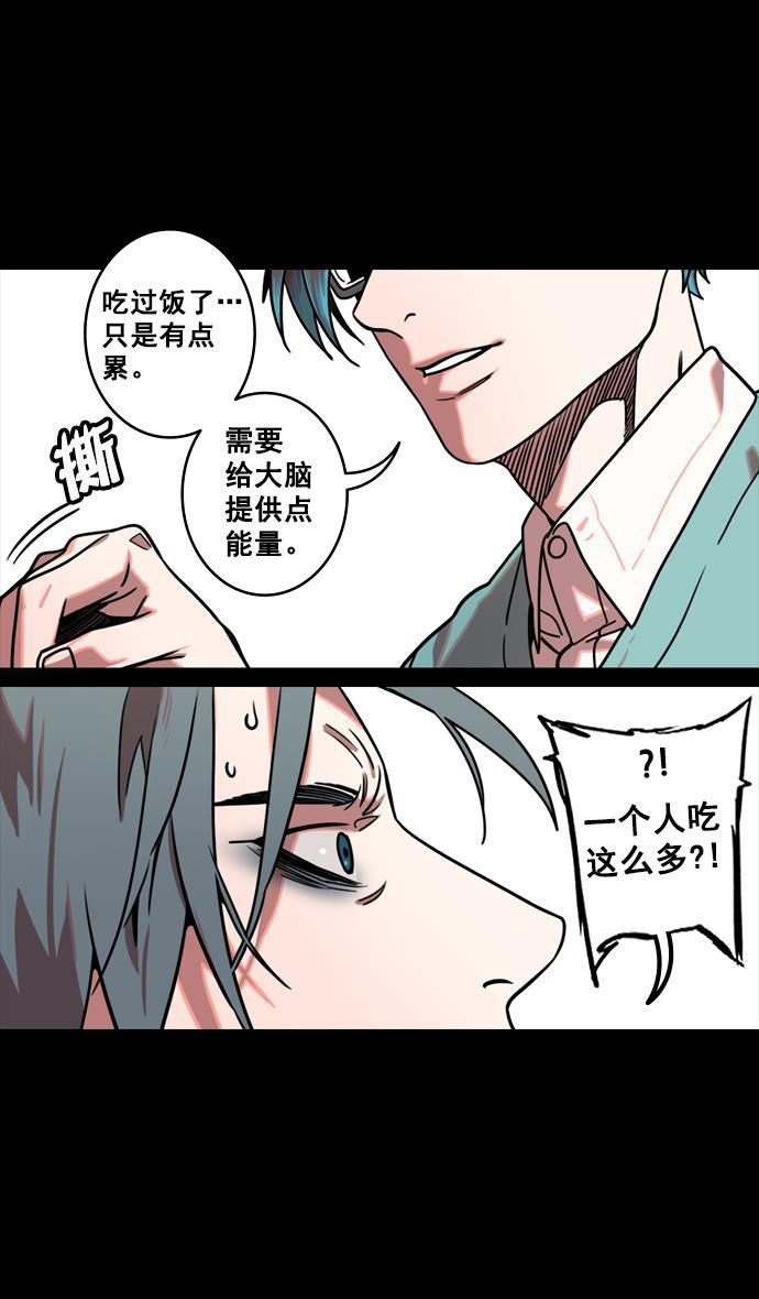工口漫画韩漫全集-[第127话] 群雄割据-与荀彧吃饭无删减无遮挡章节图片 
