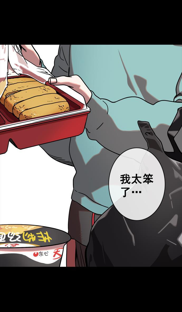 工口漫画韩漫全集-[第127话] 群雄割据-与荀彧吃饭无删减无遮挡章节图片 