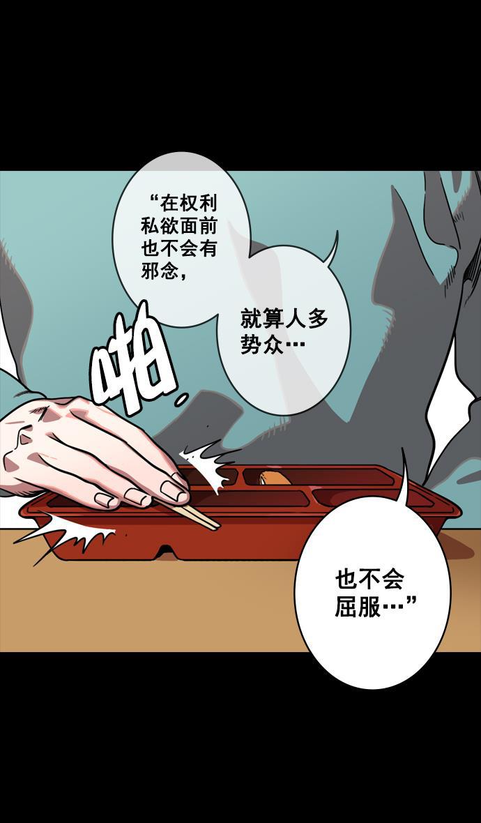 工口漫画韩漫全集-[第127话] 群雄割据-与荀彧吃饭无删减无遮挡章节图片 