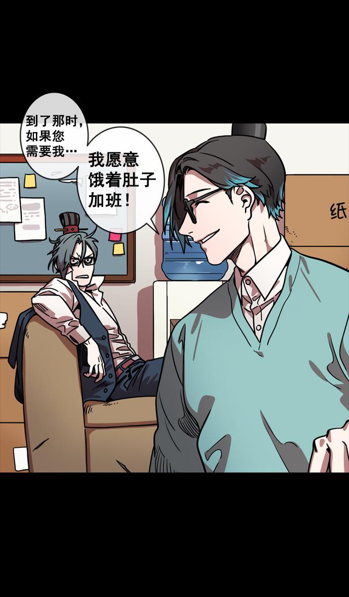 工口漫画韩漫全集-[第127话] 群雄割据-与荀彧吃饭无删减无遮挡章节图片 