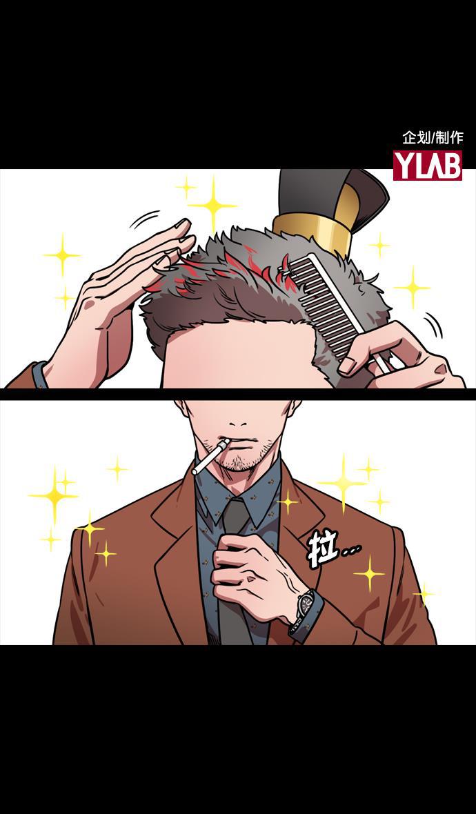 工口漫画韩漫全集-[第128话] 群雄割据-拯救兖州无删减无遮挡章节图片 