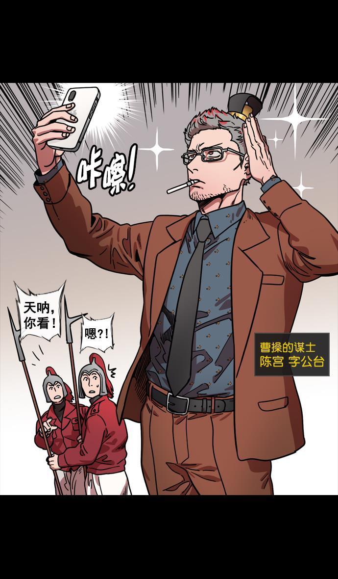 工口漫画韩漫全集-[第128话] 群雄割据-拯救兖州无删减无遮挡章节图片 