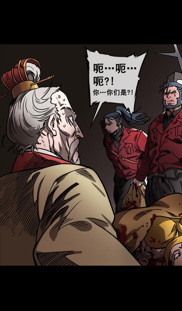 工口漫画韩漫全集-[第128话] 群雄割据-拯救兖州无删减无遮挡章节图片 