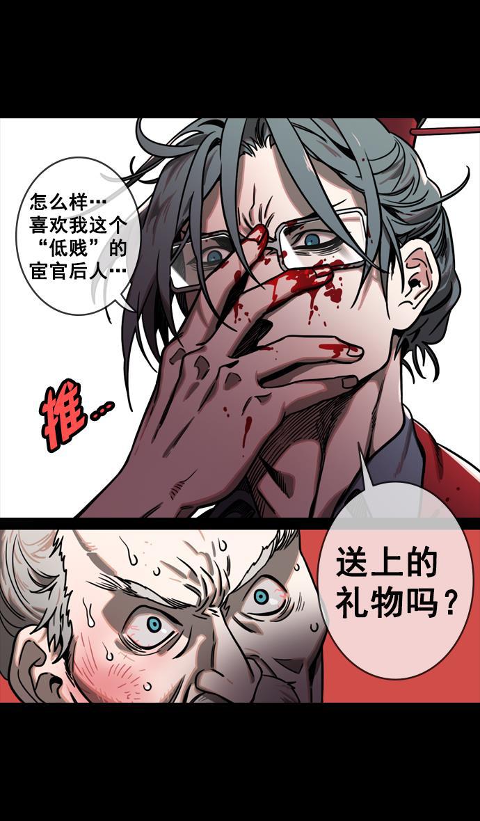 工口漫画韩漫全集-[第128话] 群雄割据-拯救兖州无删减无遮挡章节图片 