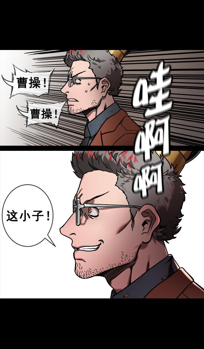 工口漫画韩漫全集-[第128话] 群雄割据-拯救兖州无删减无遮挡章节图片 