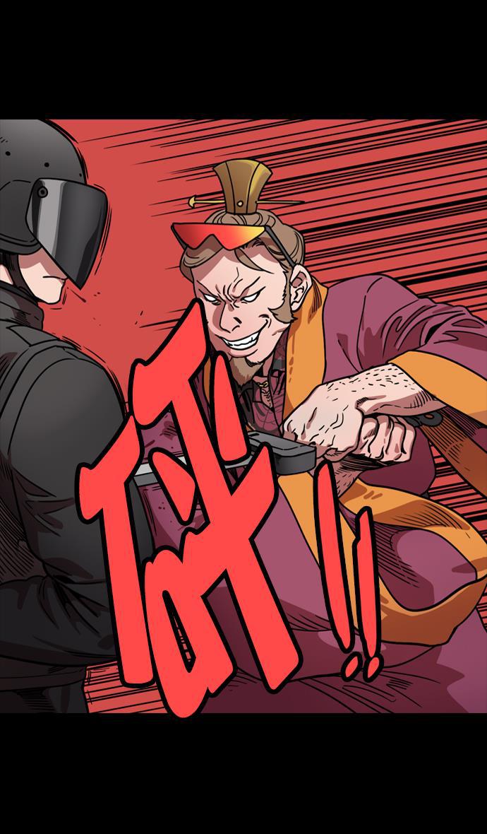 工口漫画韩漫全集-[第130话] 群雄割据-董卓的阴笑无删减无遮挡章节图片 