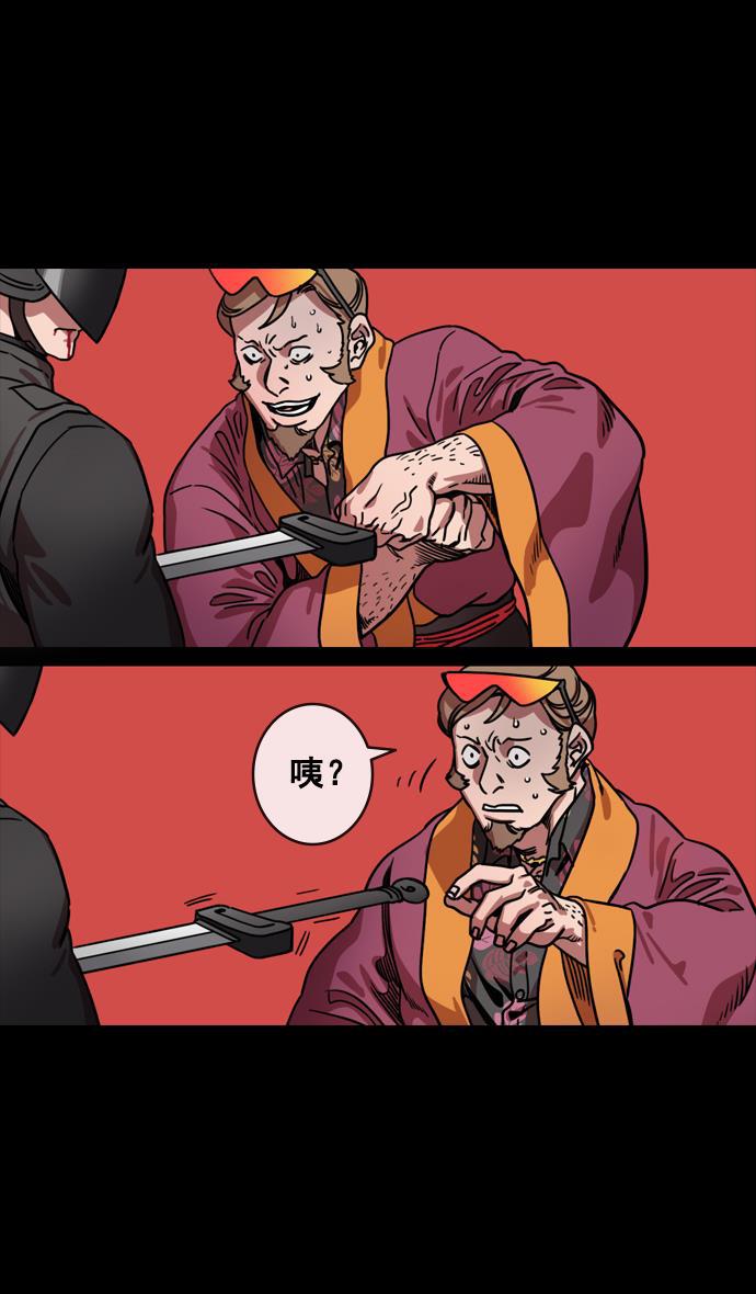 工口漫画韩漫全集-[第130话] 群雄割据-董卓的阴笑无删减无遮挡章节图片 