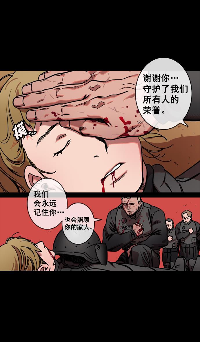 工口漫画韩漫全集-[第130话] 群雄割据-董卓的阴笑无删减无遮挡章节图片 
