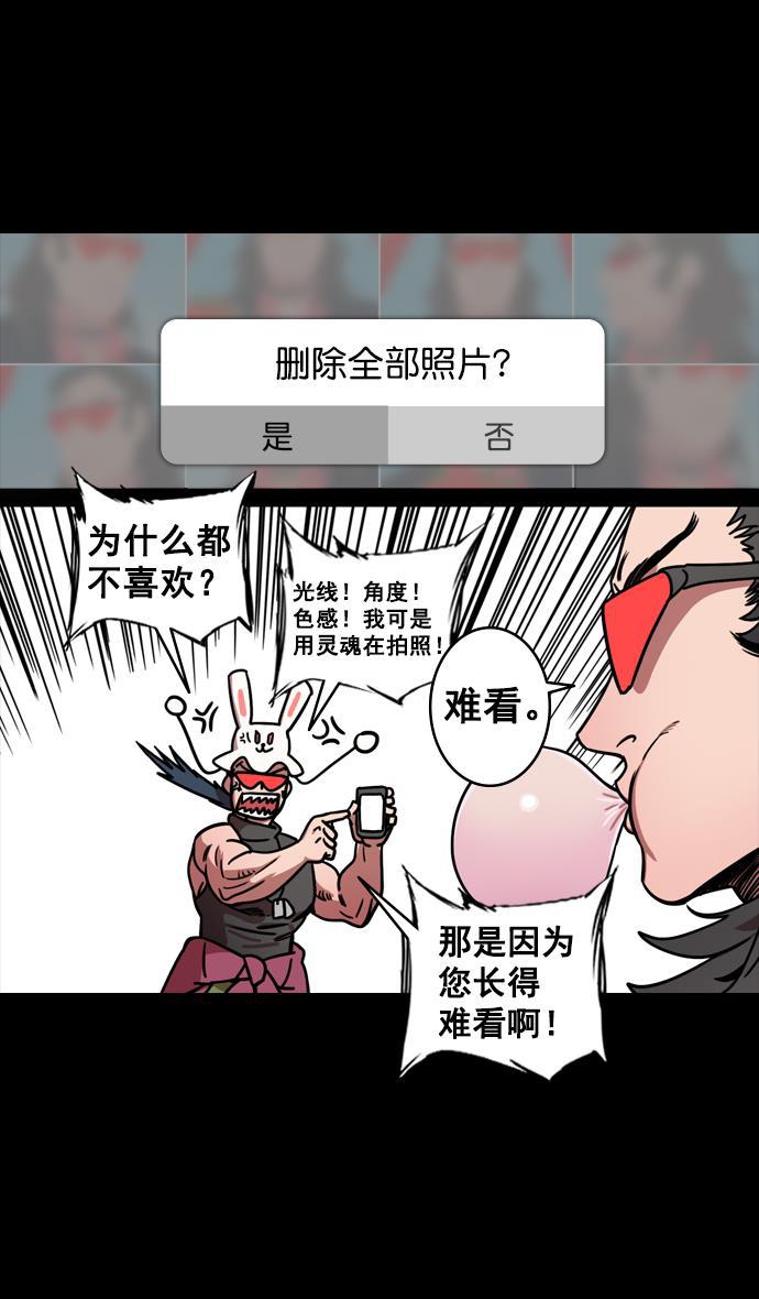 工口漫画韩漫全集-[第131话] 群雄割据-貂蝉到底是谁？无删减无遮挡章节图片 