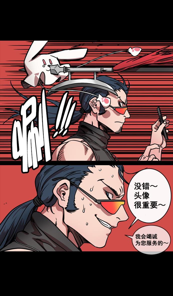 工口漫画韩漫全集-[第131话] 群雄割据-貂蝉到底是谁？无删减无遮挡章节图片 