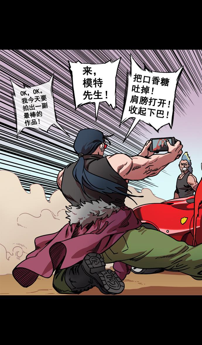 工口漫画韩漫全集-[第131话] 群雄割据-貂蝉到底是谁？无删减无遮挡章节图片 