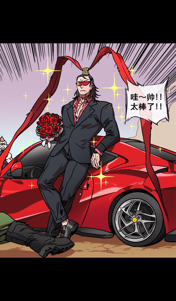 工口漫画韩漫全集-[第131话] 群雄割据-貂蝉到底是谁？无删减无遮挡章节图片 