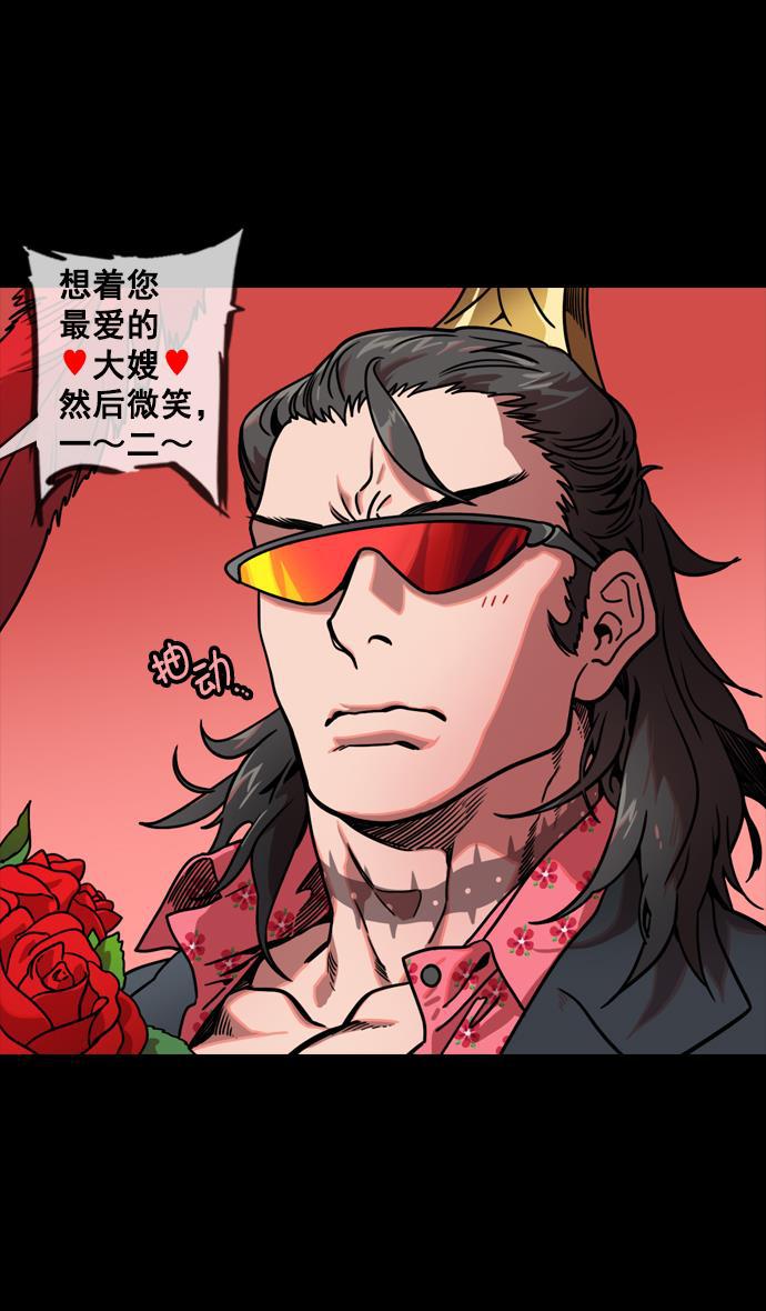 工口漫画韩漫全集-[第131话] 群雄割据-貂蝉到底是谁？无删减无遮挡章节图片 