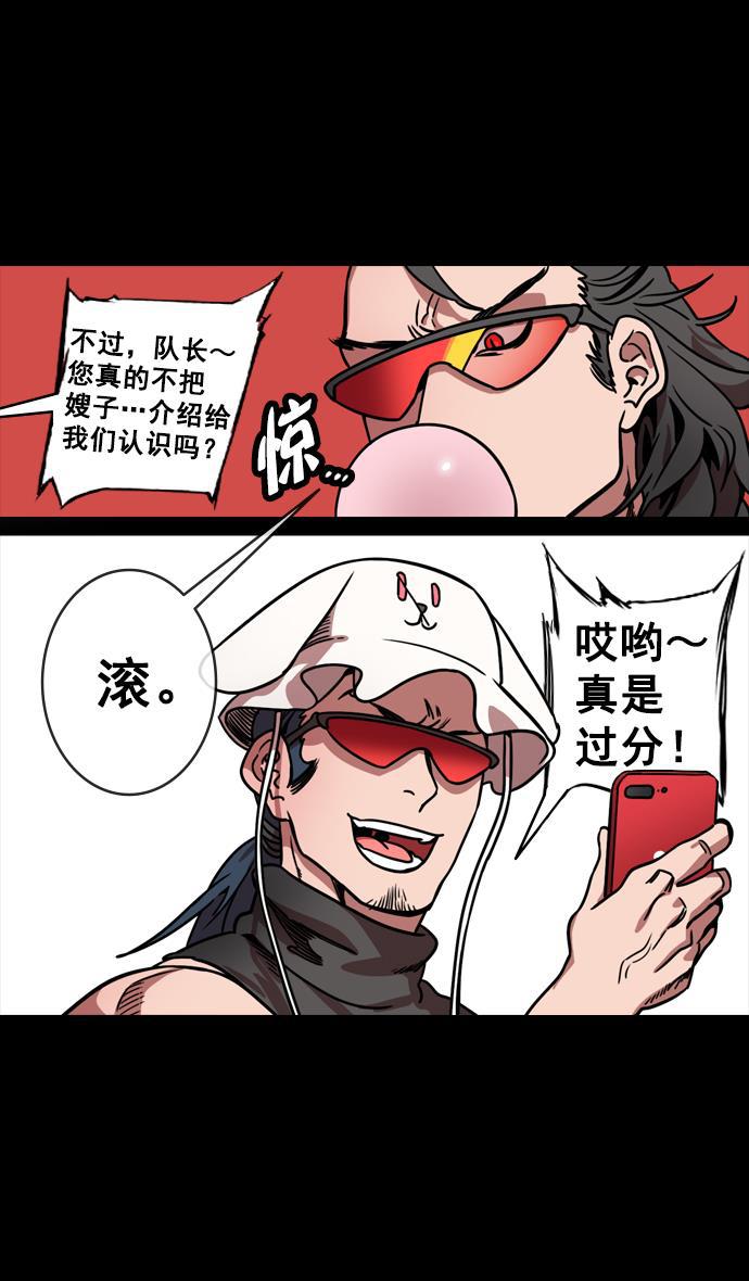工口漫画韩漫全集-[第132话] 群雄割据-吕布的纯情无删减无遮挡章节图片 