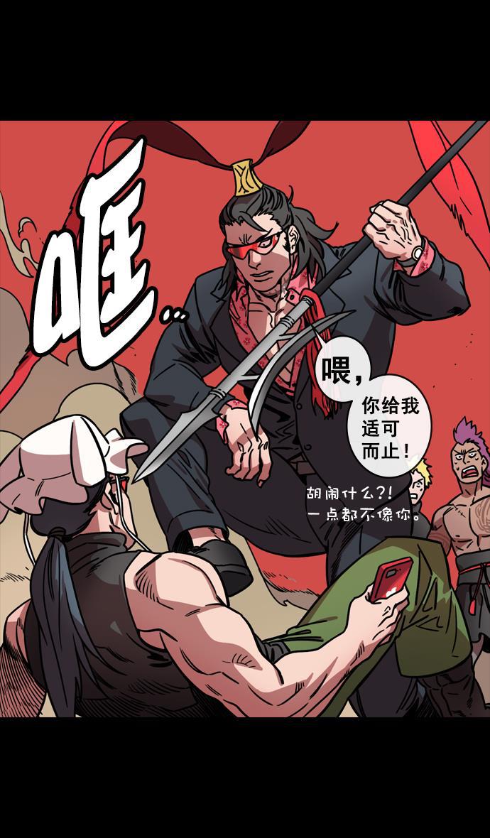 工口漫画韩漫全集-[第132话] 群雄割据-吕布的纯情无删减无遮挡章节图片 