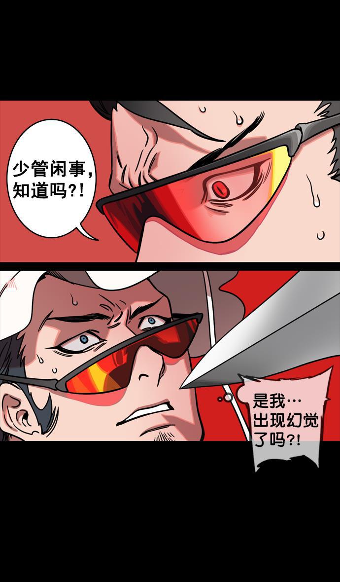 工口漫画韩漫全集-[第132话] 群雄割据-吕布的纯情无删减无遮挡章节图片 