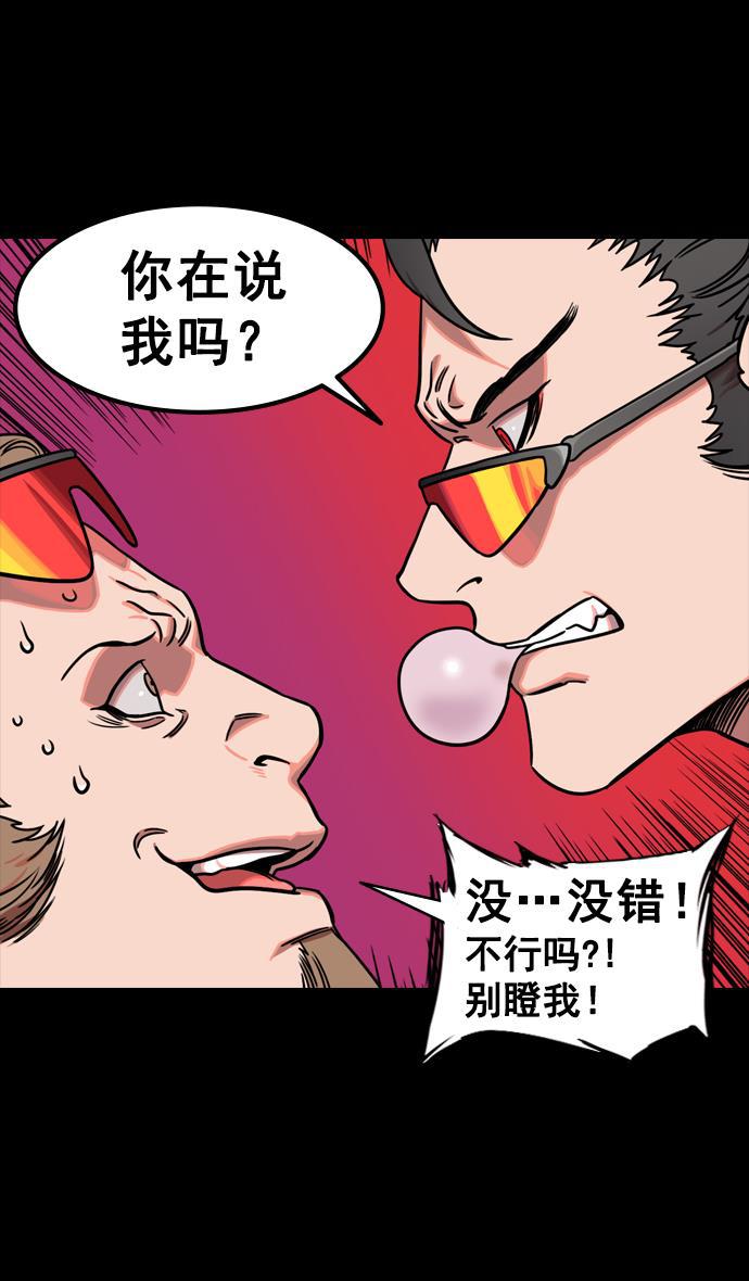工口漫画韩漫全集-[第132话] 群雄割据-吕布的纯情无删减无遮挡章节图片 