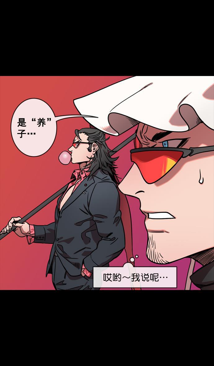 工口漫画韩漫全集-[第132话] 群雄割据-吕布的纯情无删减无遮挡章节图片 