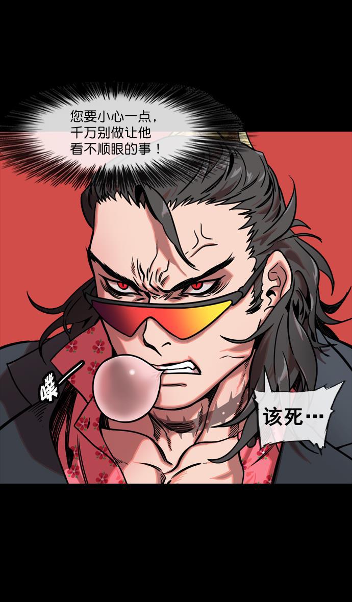 工口漫画韩漫全集-[第132话] 群雄割据-吕布的纯情无删减无遮挡章节图片 