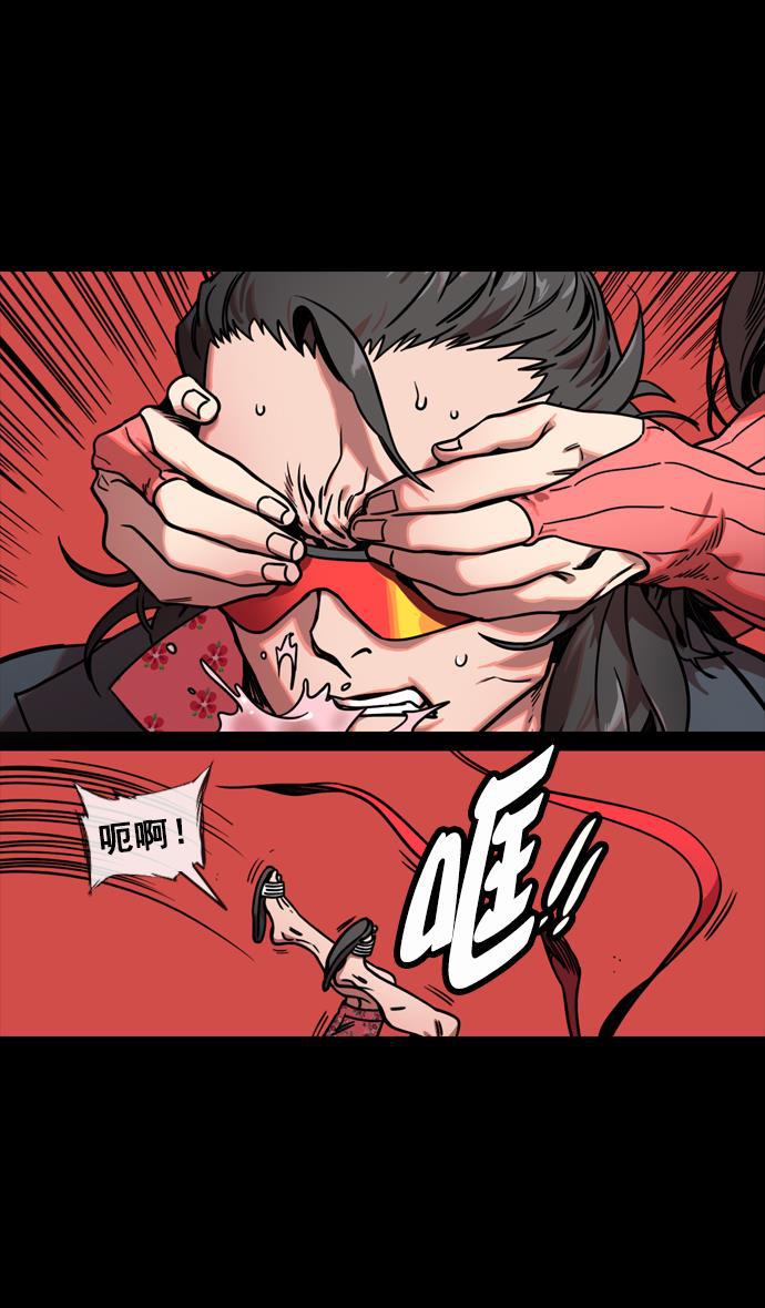 工口漫画韩漫全集-[第132话] 群雄割据-吕布的纯情无删减无遮挡章节图片 