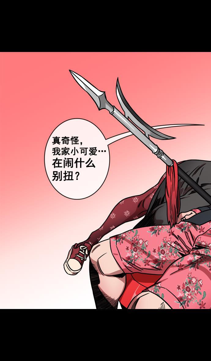 工口漫画韩漫全集-[第132话] 群雄割据-吕布的纯情无删减无遮挡章节图片 