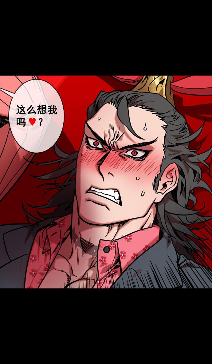 工口漫画韩漫全集-[第132话] 群雄割据-吕布的纯情无删减无遮挡章节图片 