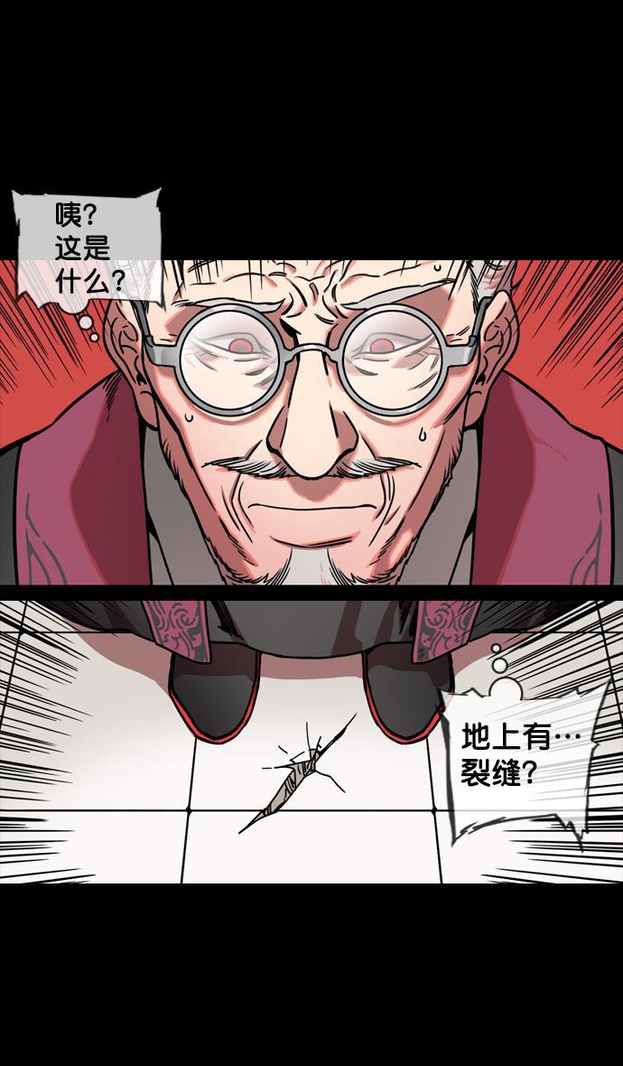 工口漫画韩漫全集-[第133话] 群雄割据-王允的致命诱惑无删减无遮挡章节图片 