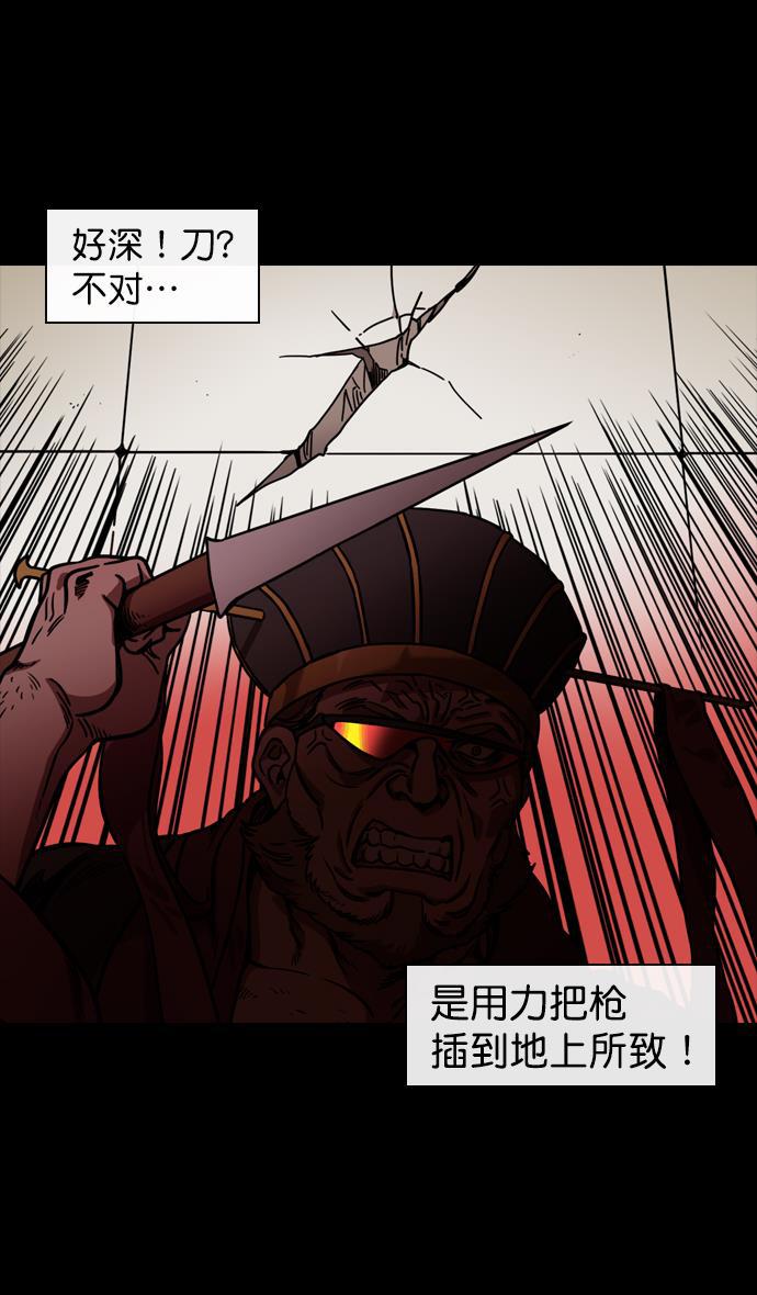 工口漫画韩漫全集-[第133话] 群雄割据-王允的致命诱惑无删减无遮挡章节图片 