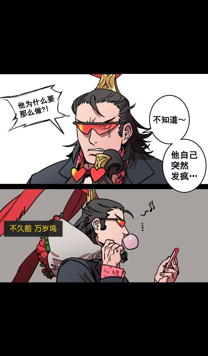 工口漫画韩漫全集-[第133话] 群雄割据-王允的致命诱惑无删减无遮挡章节图片 