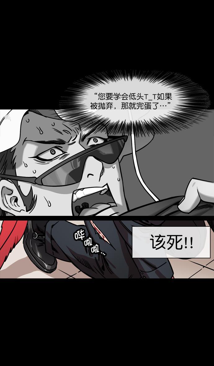工口漫画韩漫全集-[第133话] 群雄割据-王允的致命诱惑无删减无遮挡章节图片 