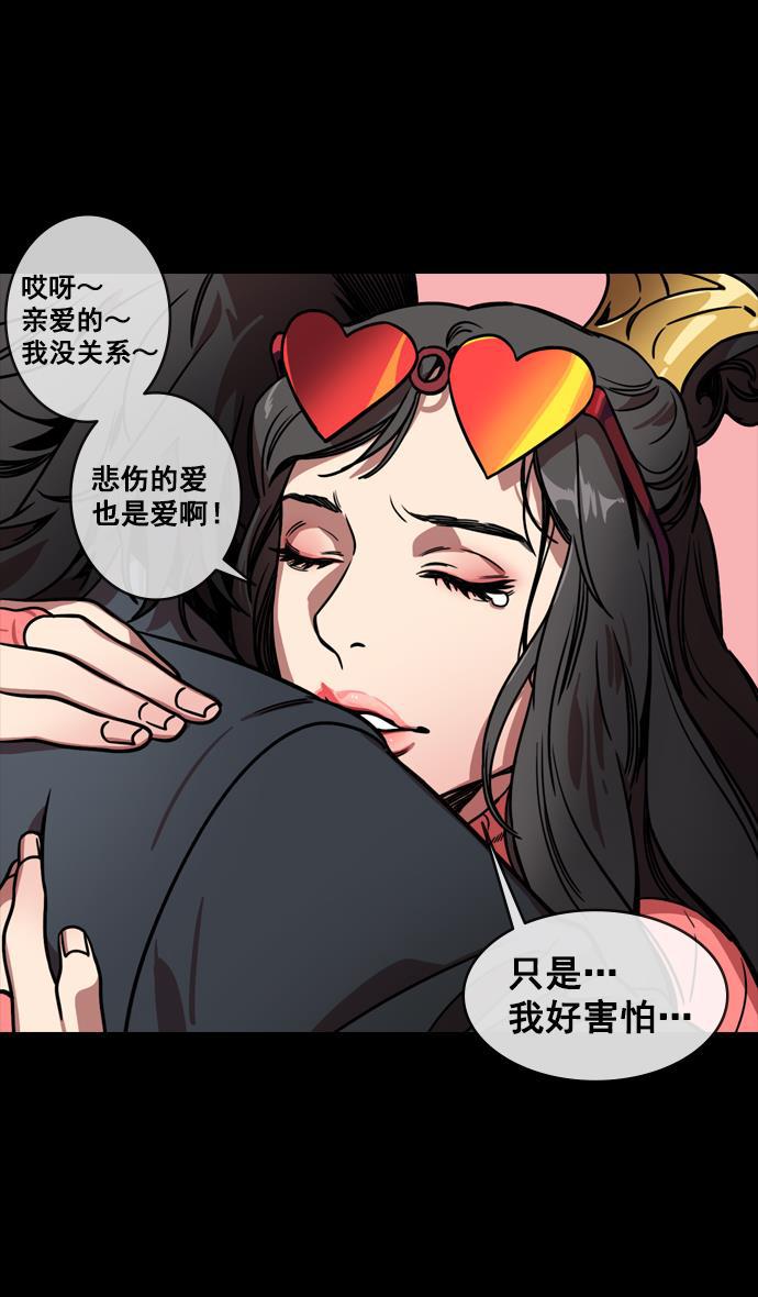 工口漫画韩漫全集-[第133话] 群雄割据-王允的致命诱惑无删减无遮挡章节图片 