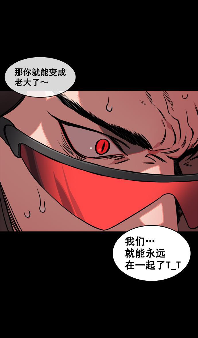 工口漫画韩漫全集-[第133话] 群雄割据-王允的致命诱惑无删减无遮挡章节图片 
