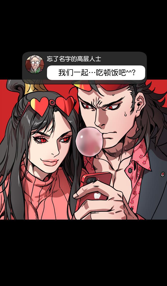 工口漫画韩漫全集-[第133话] 群雄割据-王允的致命诱惑无删减无遮挡章节图片 