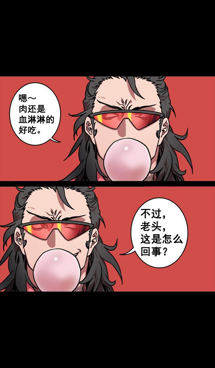 工口漫画韩漫全集-[第134话] 群雄割据-除掉董卓无删减无遮挡章节图片 