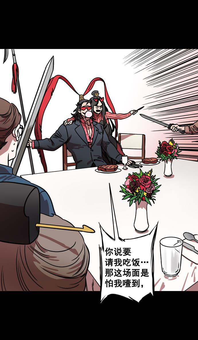 工口漫画韩漫全集-[第134话] 群雄割据-除掉董卓无删减无遮挡章节图片 