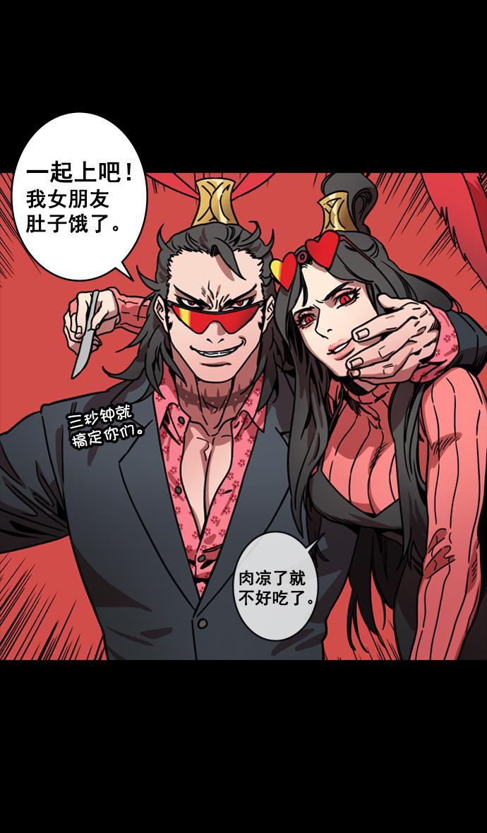 工口漫画韩漫全集-[第134话] 群雄割据-除掉董卓无删减无遮挡章节图片 