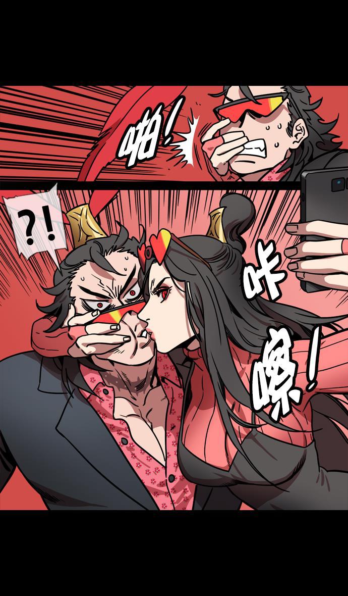工口漫画韩漫全集-[第134话] 群雄割据-除掉董卓无删减无遮挡章节图片 