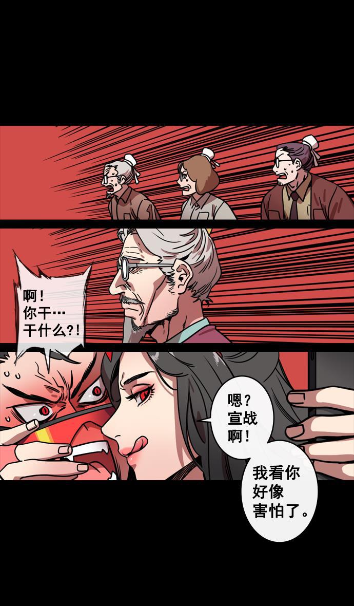 工口漫画韩漫全集-[第134话] 群雄割据-除掉董卓无删减无遮挡章节图片 