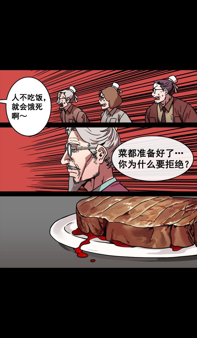 工口漫画韩漫全集-[第135话] 群雄割据-暴君的最后无删减无遮挡章节图片 