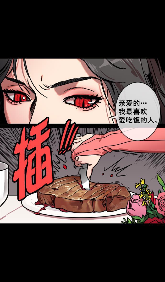 工口漫画韩漫全集-[第135话] 群雄割据-暴君的最后无删减无遮挡章节图片 
