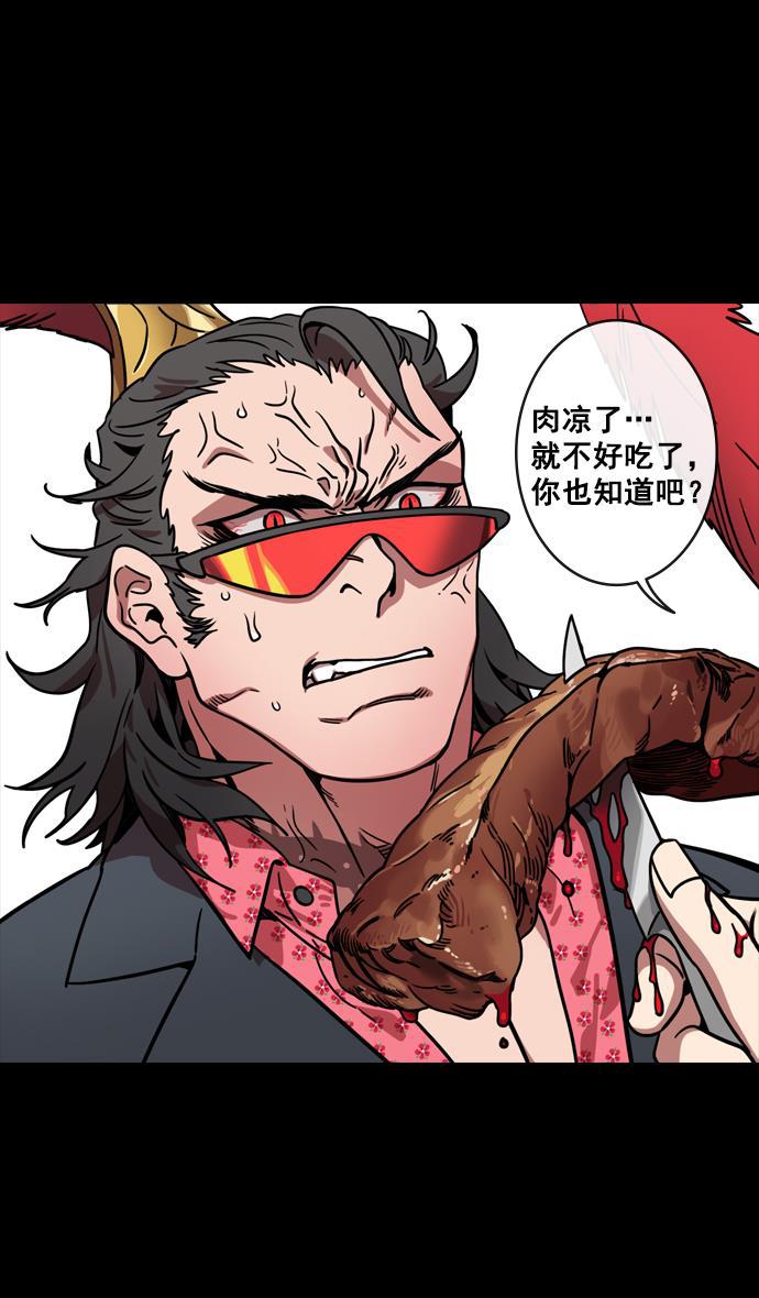 工口漫画韩漫全集-[第135话] 群雄割据-暴君的最后无删减无遮挡章节图片 
