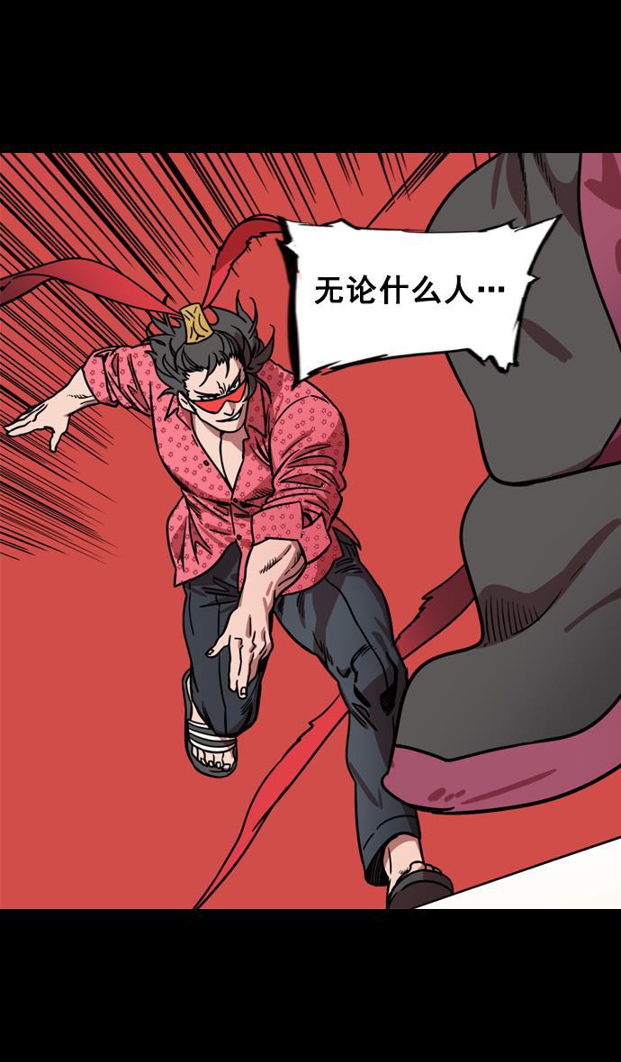 工口漫画韩漫全集-[第135话] 群雄割据-暴君的最后无删减无遮挡章节图片 