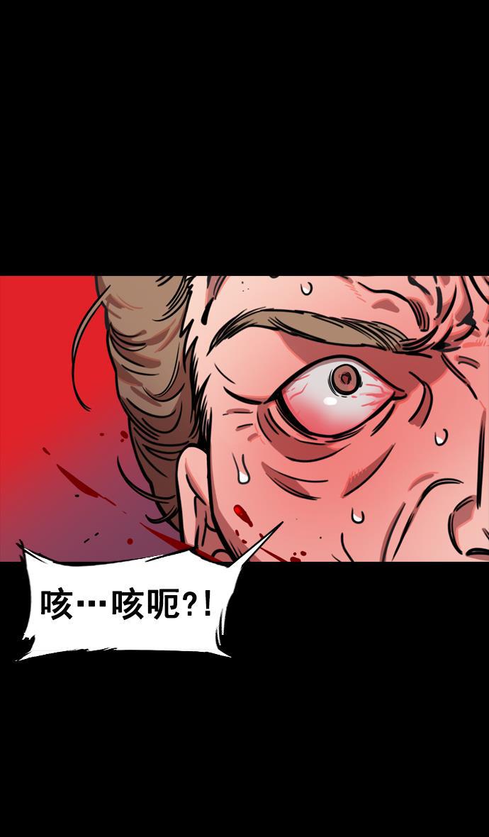 工口漫画韩漫全集-[第135话] 群雄割据-暴君的最后无删减无遮挡章节图片 