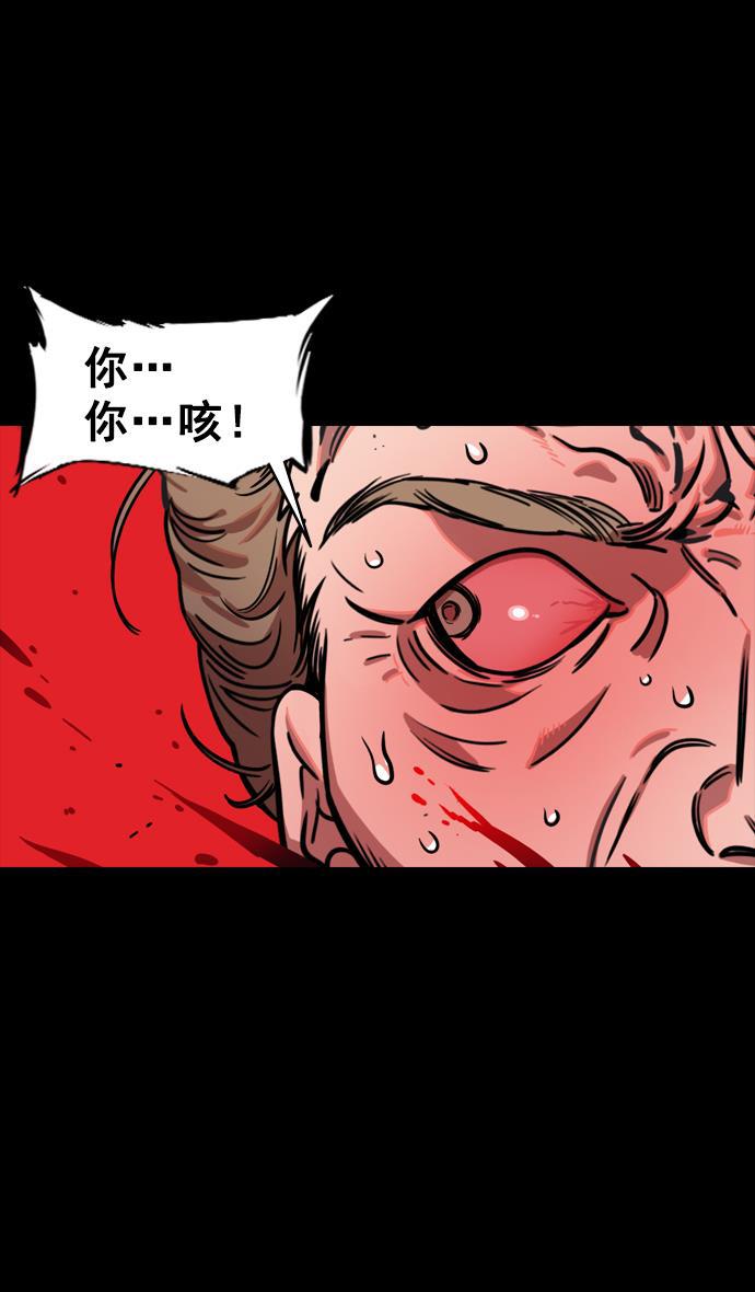 工口漫画韩漫全集-[第135话] 群雄割据-暴君的最后无删减无遮挡章节图片 
